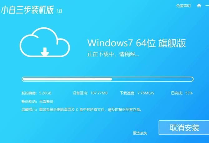 win7补丁包合集安装教程 小白也能轻松搞定更新