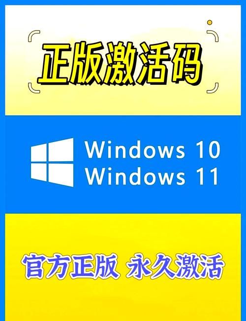 win8密钥激活码免费领取 最新可用码大全