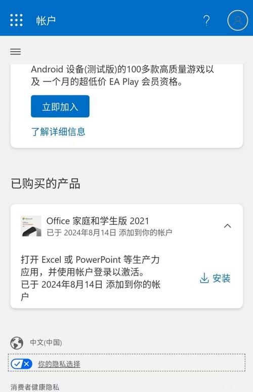 win8密钥激活码免费领取 最新可用码大全