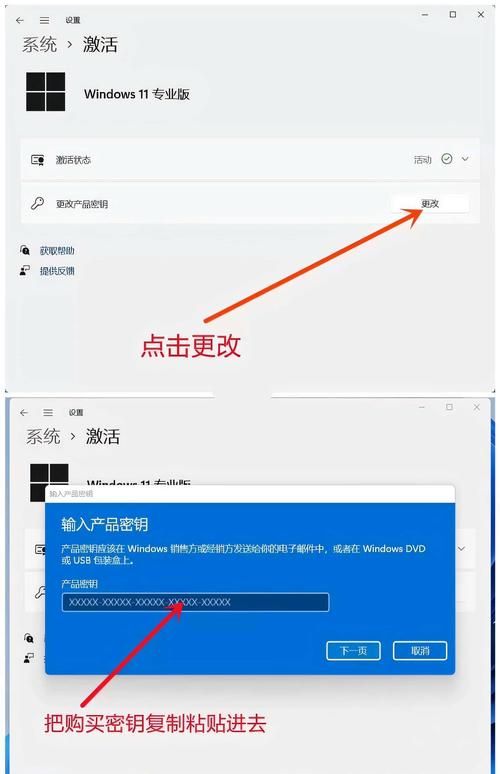 win8密钥激活码免费领取 最新可用码大全