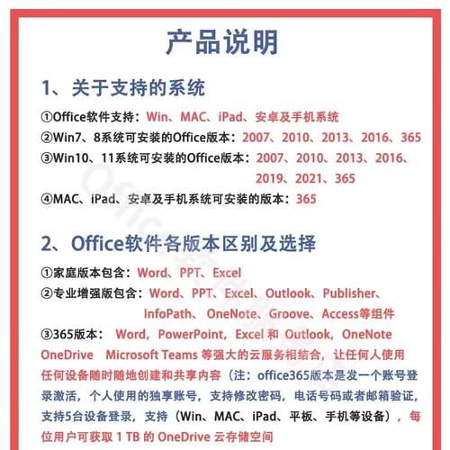 win8密钥激活码免费领取 最新可用码大全