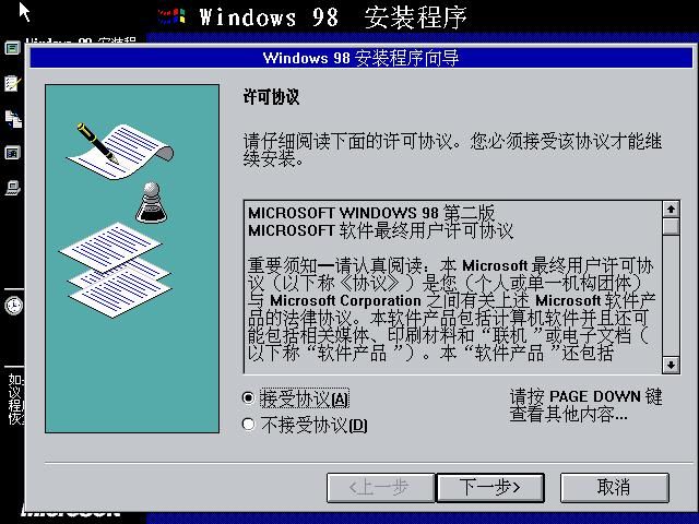 win98iso下载方法分享 老系统镜像获取指南