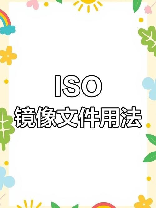 win98iso下载方法分享 老系统镜像获取指南