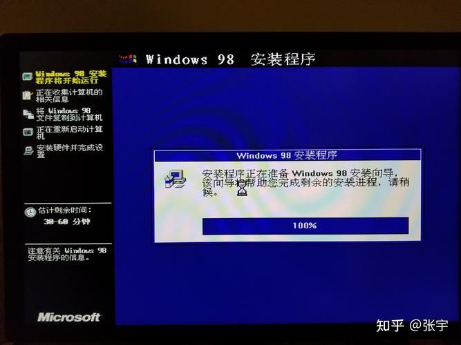 win98iso下载方法分享 老系统镜像获取指南