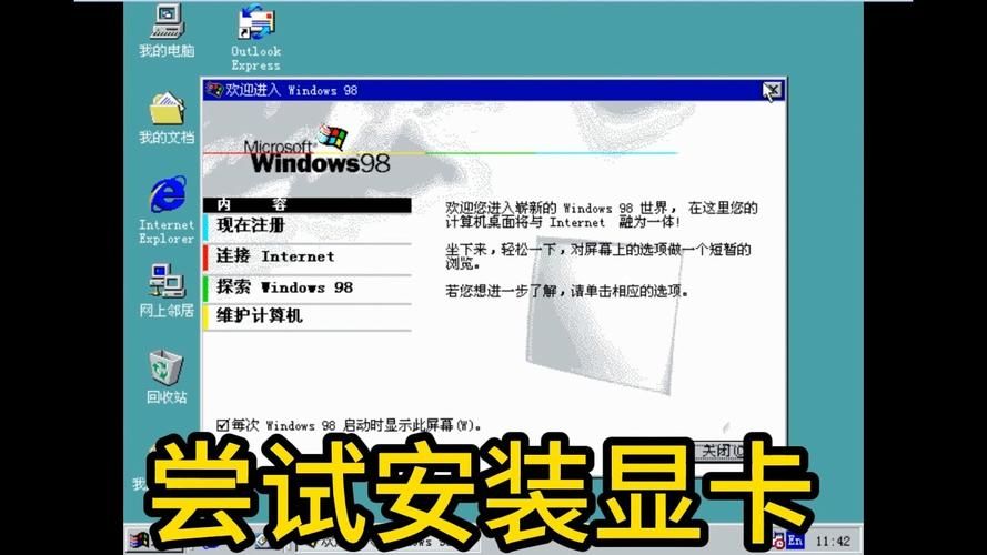 win98iso下载方法分享 老系统镜像获取指南