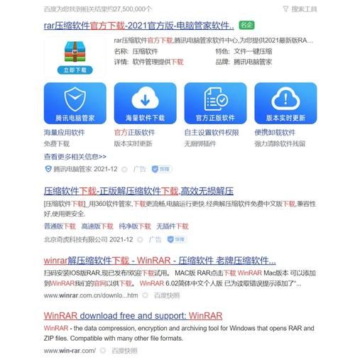 winrar 吾爱最新版本免费下载与使用指南
