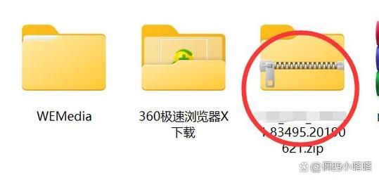 winrar 吾爱最新版本免费下载与使用指南