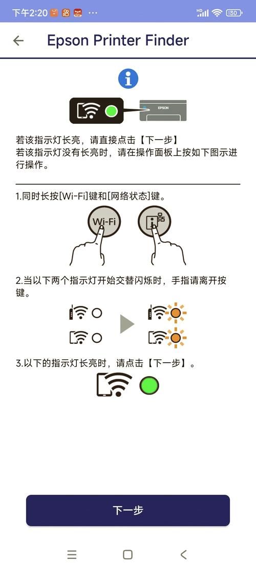 wlan中文怎么读 一分钟学会标准发音指南