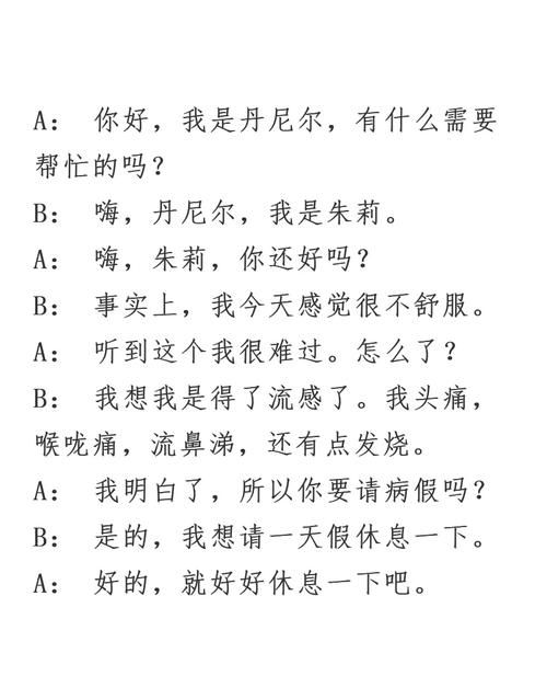 wlan中文怎么读 一分钟学会标准发音指南