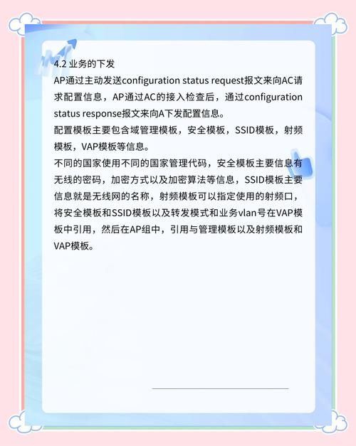 wlan中文怎么读 一分钟学会标准发音指南