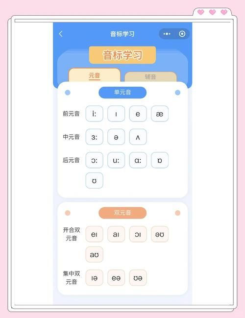 wlan中文怎么读 一分钟学会标准发音指南