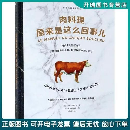 wow伤害数字变大的原因 原来是这么回事