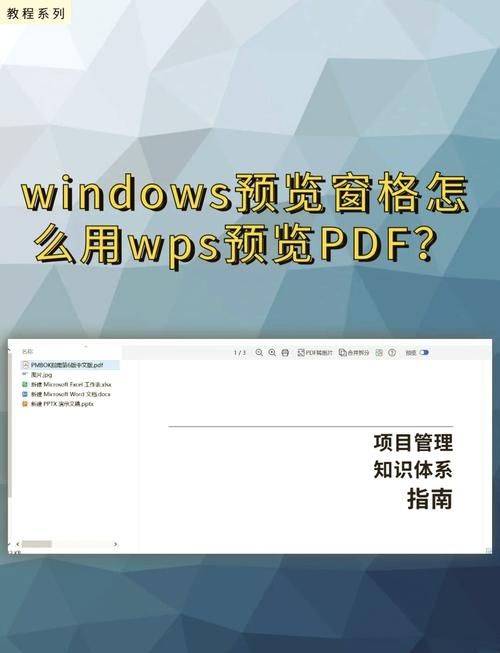 wps怎么整页复制 简单几步完成页面复制