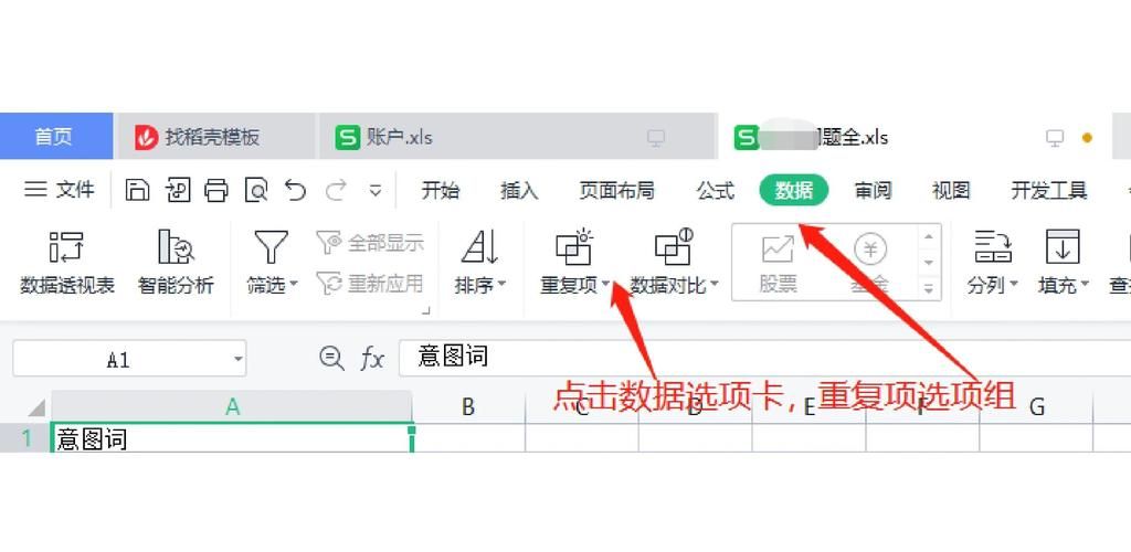 wps怎么整页复制 简单几步完成页面复制
