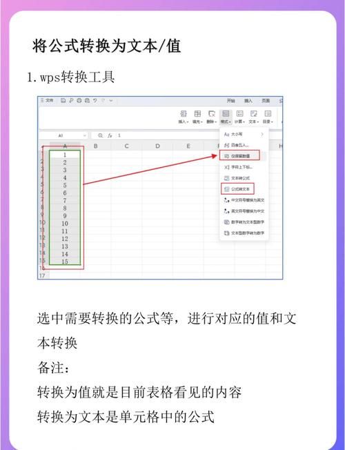 wps怎么整页复制 简单几步完成页面复制