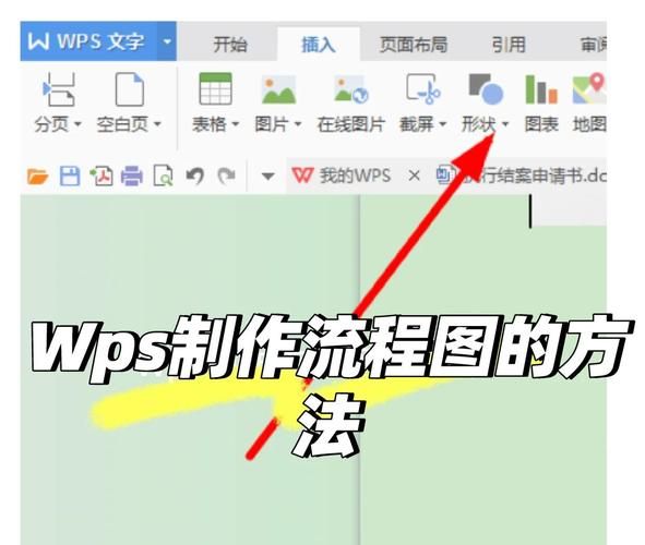 wps怎么整页复制 简单几步完成页面复制