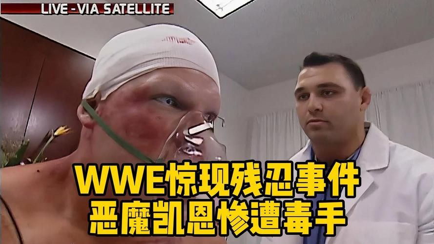wwe蒙特利尔事件主角是谁 幕后故事大公开
