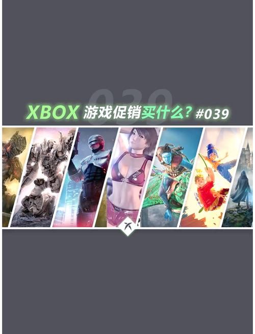 xbox 720游戏推荐 这些大作不容错过
