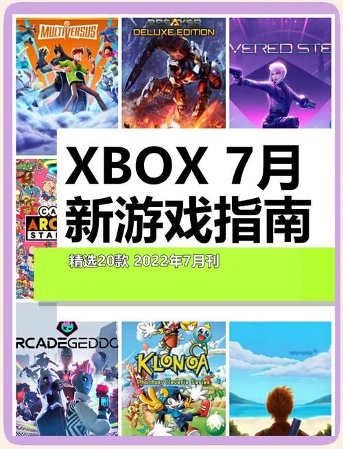 xbox 720游戏推荐 这些大作不容错过