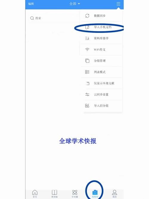 xnview中文版使用指南 快速掌握图片查看编辑功能