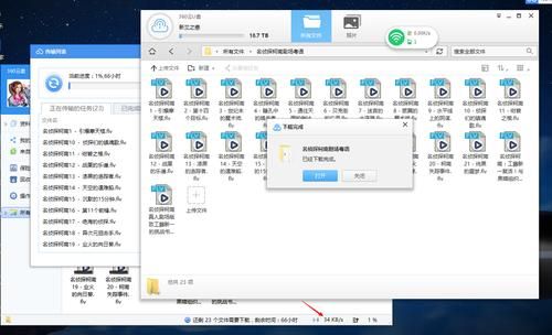 yy3gp.com网站资源丰富下载速度快