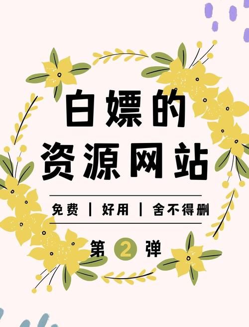 yy3gp.com网站资源丰富下载速度快