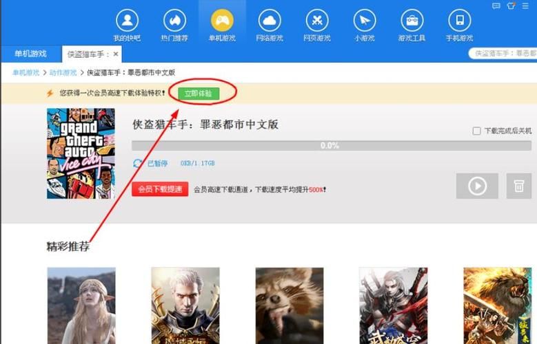 yy3gp.com网站资源丰富下载速度快