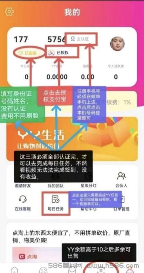 yy会员贡献怎么算 教你轻松计算贡献值