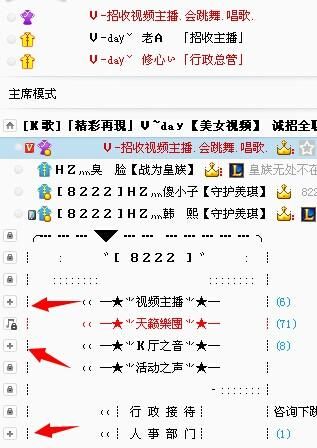yy会员贡献怎么算 教你轻松计算贡献值