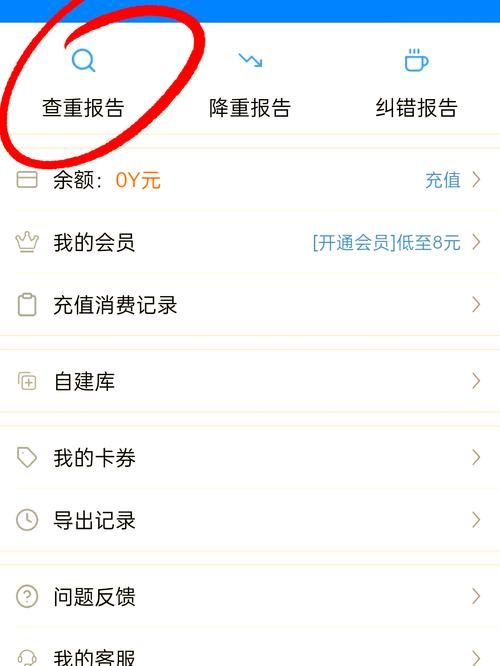 yy会员贡献怎么算 教你轻松计算贡献值
