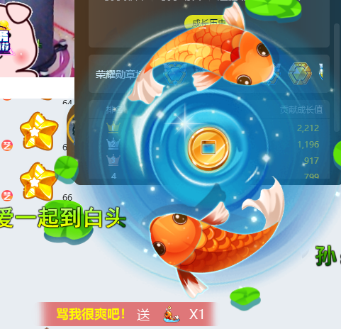 yy会员贡献怎么算 教你轻松计算贡献值