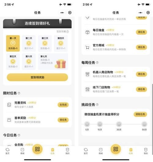 yy会员贡献怎么算 教你轻松计算贡献值