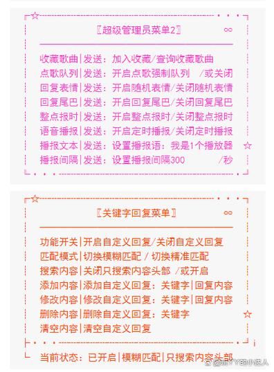 yy怎么给别人马甲快速操作指南