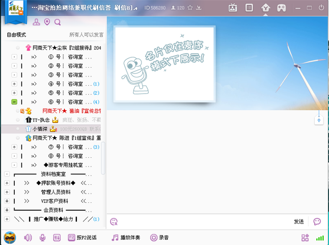 yy怎么给别人马甲快速操作指南