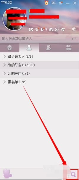 yy怎么给别人马甲快速操作指南