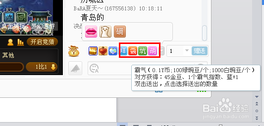 yy白豌豆有什么用 揭秘它的神奇功效与作用