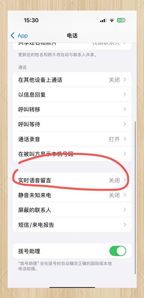 yy说话别人听不到怎么解决 最全语音问题修复指南