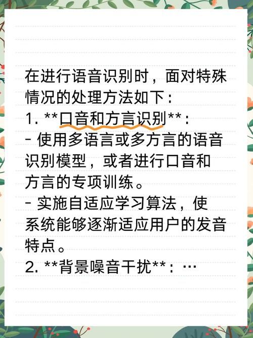 yy说话别人听不到怎么解决 最全语音问题修复指南