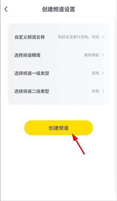 yy说话别人听不到怎么解决 最全语音问题修复指南