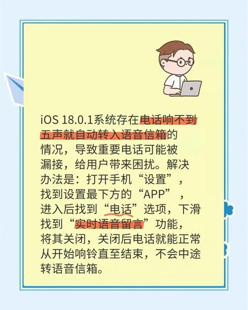 yy说话别人听不到怎么解决 最全语音问题修复指南
