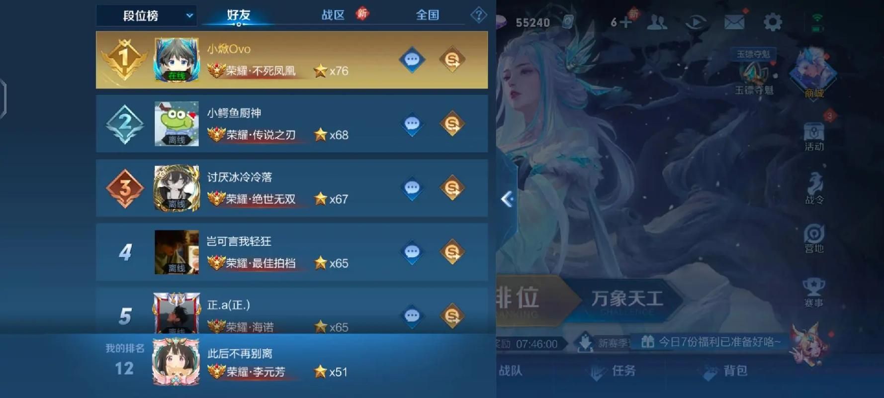 yy账号忘了怎么办 这些方法帮你快速解决