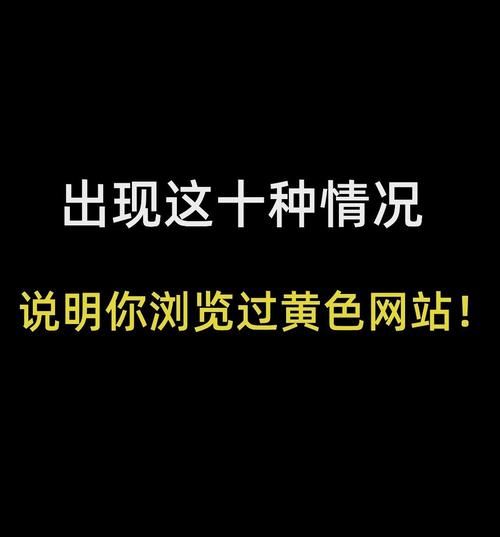 yy那个频道有黄到底在哪找实测有效方法分享