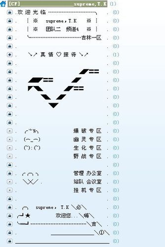 yy那个频道有黄到底在哪找实测有效方法分享