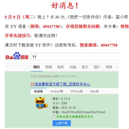 yy那个频道有黄到底在哪找实测有效方法分享