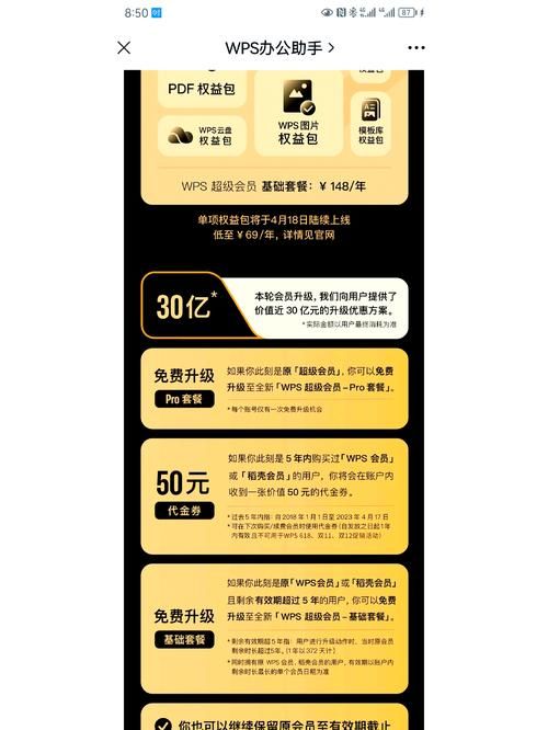 zcom杂志订阅器免费吗 订阅费用和会员权益介绍