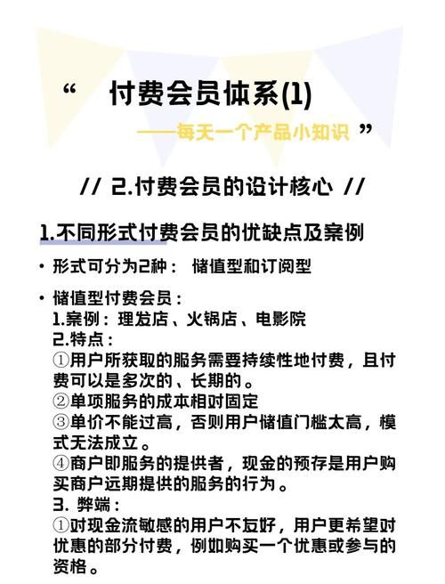 zcom杂志订阅器免费吗 订阅费用和会员权益介绍