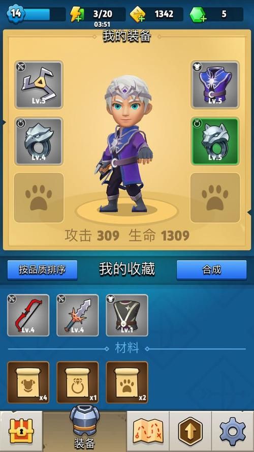 zenonia 5装备强化技巧如何快速提升战力