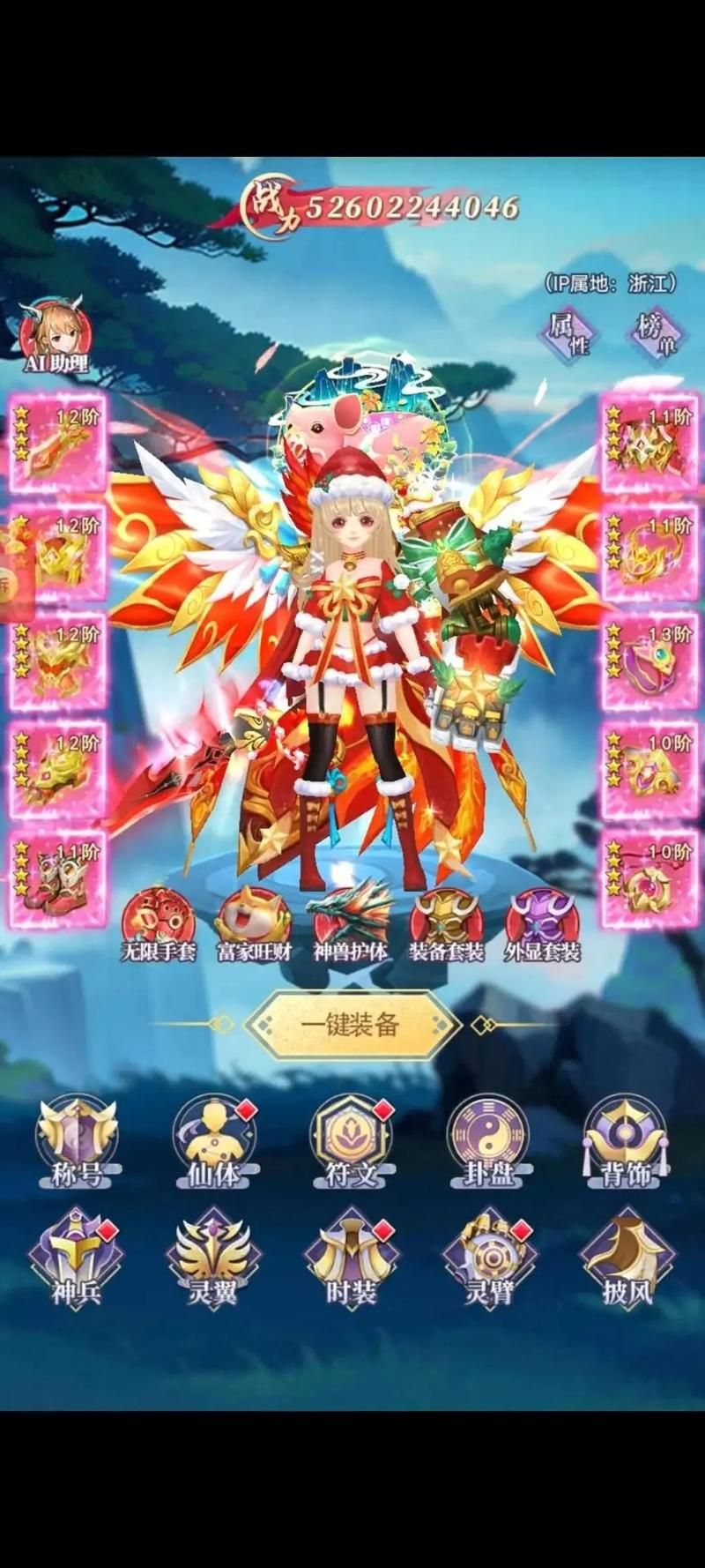 zenonia 5装备强化技巧如何快速提升战力