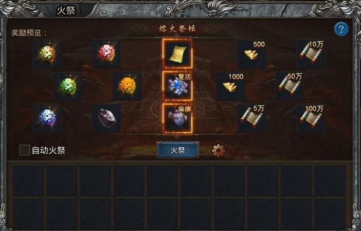 zenonia 5装备强化技巧如何快速提升战力