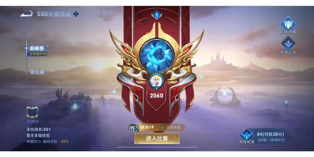 zenonia 5装备强化技巧如何快速提升战力